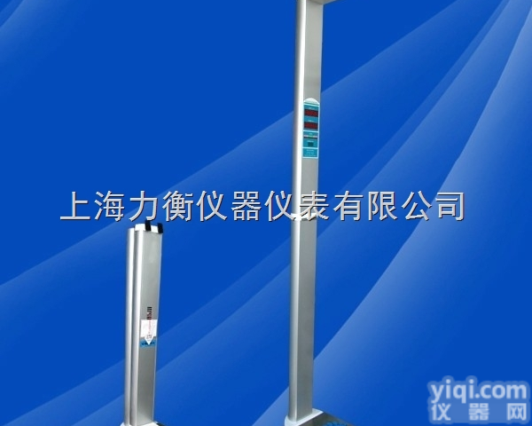 300型折叠超声波<em>体检</em>机，移动<em>体检</em>机，<em>语音</em><em>播报</em><em>体检</em>机