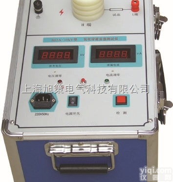 <em>氧化锌</em><em>避雷器</em><em>测试仪</em>厂家|<em>氧化锌</em><em>避雷器</em><em>测试仪</em>型号|<em>氧化锌</em><em>避雷器</em><em>测试仪</em>大全