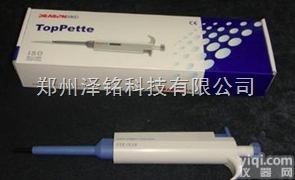 TopPette  单道手动<em>可调</em>移液器/<em>量程</em>0.1µl至10ml手动<em>可调</em>移液器