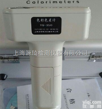 <em>YQ</em>-350<em>色彩</em><em>色差计</em>,国产色差仪