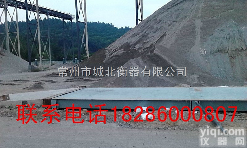 <em>贵州</em>地磅80吨  地磅<em>贵州</em>地磅<em>凯里</em>地磅