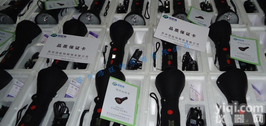 JW7400  <em>多功能</em><em>强光</em><em>防爆灯</em>-JW7400价格 磁力吸附电量显示工作灯 磁力<em>多功能</em>...