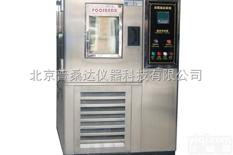 快速温变<em>恒温恒湿</em><em>试验箱</em>/<em>试验机</em>