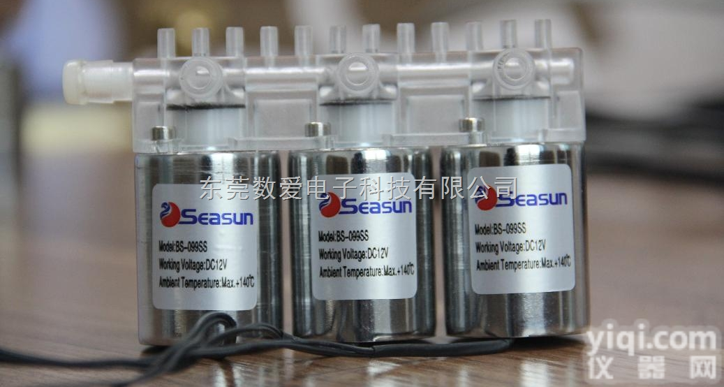 定制  专用<em>电磁阀</em>设计-<em>电磁阀</em>定制-<em>电磁阀</em>厂家定制-<em>东莞</em><em>电磁阀</em>研发