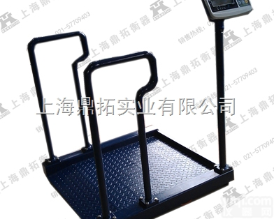SCS  轮椅电子称-100KG透析秤300kg-带<em>扶手</em>座椅式<em>电子秤</em>