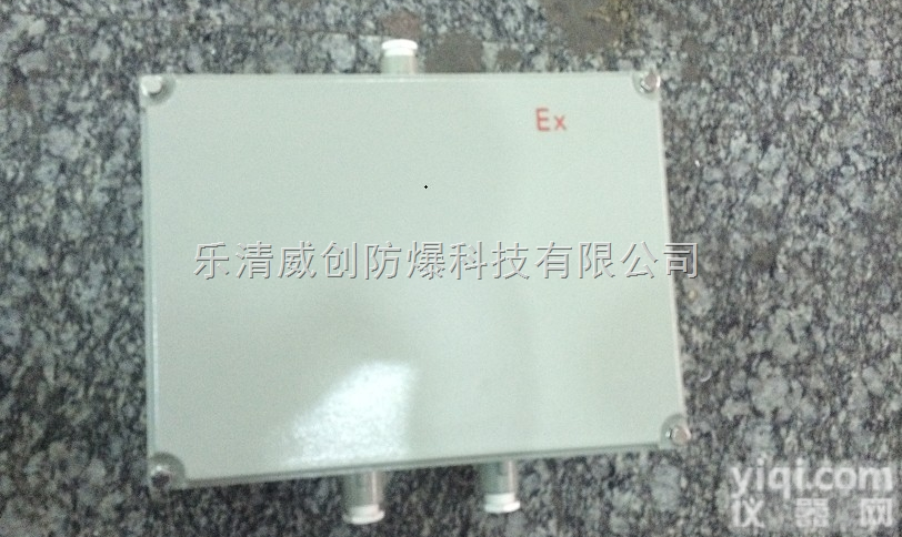 <em>防爆</em>箱300x400x160<em>铸铝</em><em>防爆</em>箱 <em>防爆</em>端子分<em>线箱</em>