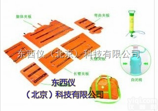 wi38957  wi38957<em>负压</em>式骨折固定保护<em>气垫</em> 开票名称：套装<em>夹板</em>（现货热卖） ...