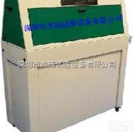 <em>佛山</em>UV紫外光加速老化测试箱/紫外<em>老化箱</em>
