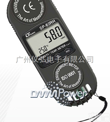 温<em>湿度表</em>路昌SP82RH<em>露点仪</em>