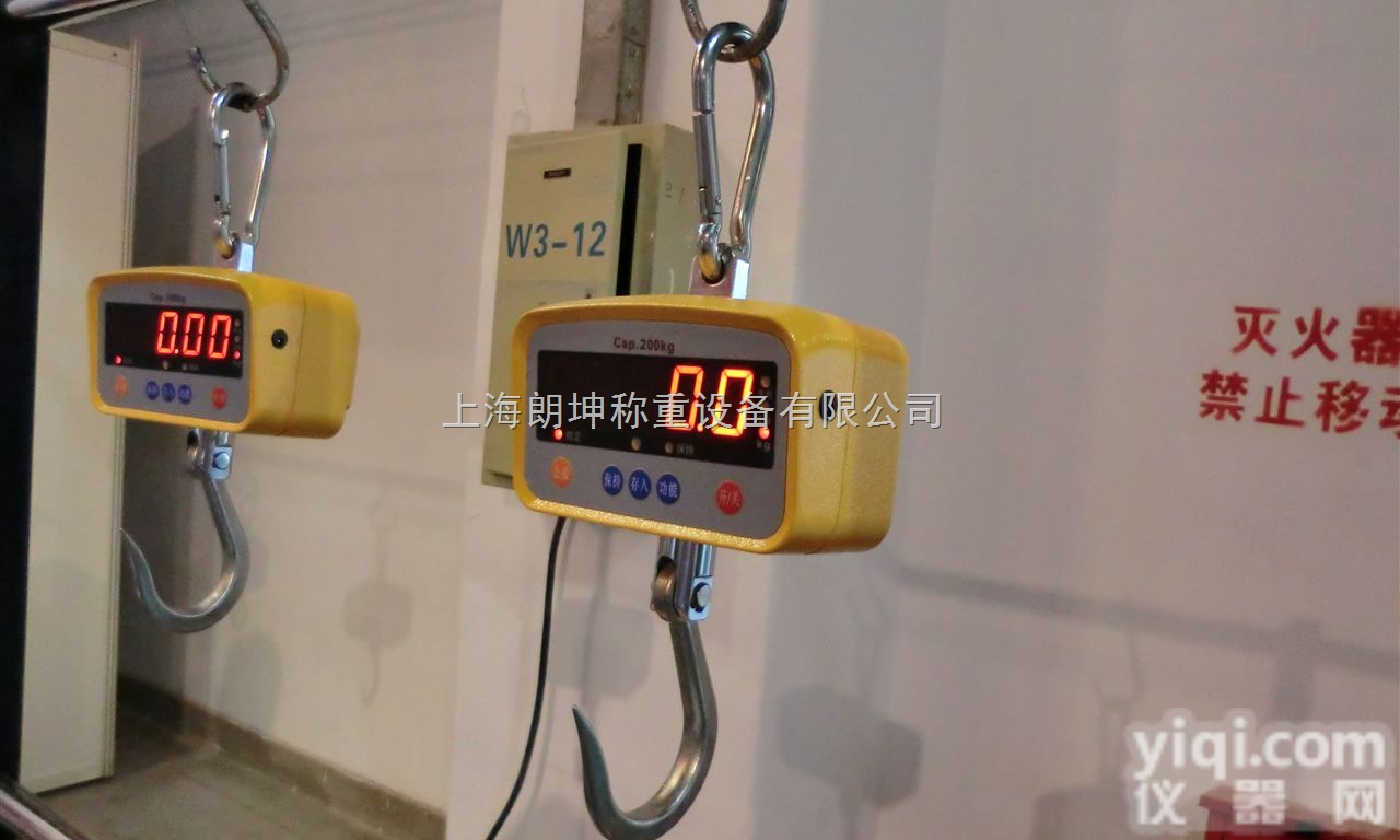 LK-OCS  江苏电子吊秤，<em>直视</em>型<em>高精度</em>电子吊<em>磅秤</em>，电子秤