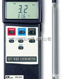 热线式<em>风速计</em>路昌<em>AM4204</em>风速仪