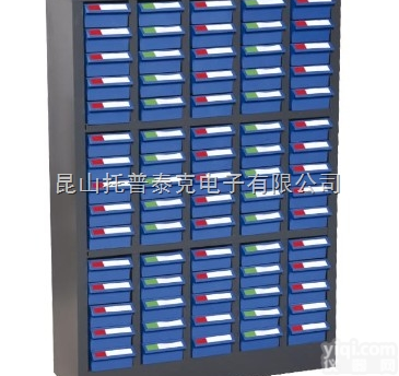 <em>连云港</em><em>零件</em>整理柜  <em>连云港</em><em>零件</em>整理柜销售