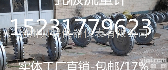 饱和<em>蒸汽</em>40/50  DN40/80/150/200/15<em>蒸汽</em>表（俗称<em>流量</em>计或者<em>蒸汽</em>计量表）...