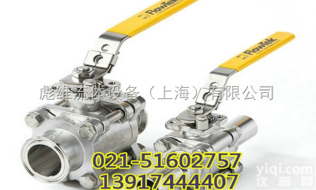 BRAY三片式<em>球阀</em>  美国<em>博雷</em>卡箍<em>球阀</em>