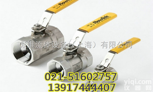 BRAY<em>球阀</em>  美国<em>博雷</em>螺纹<em>球阀</em>