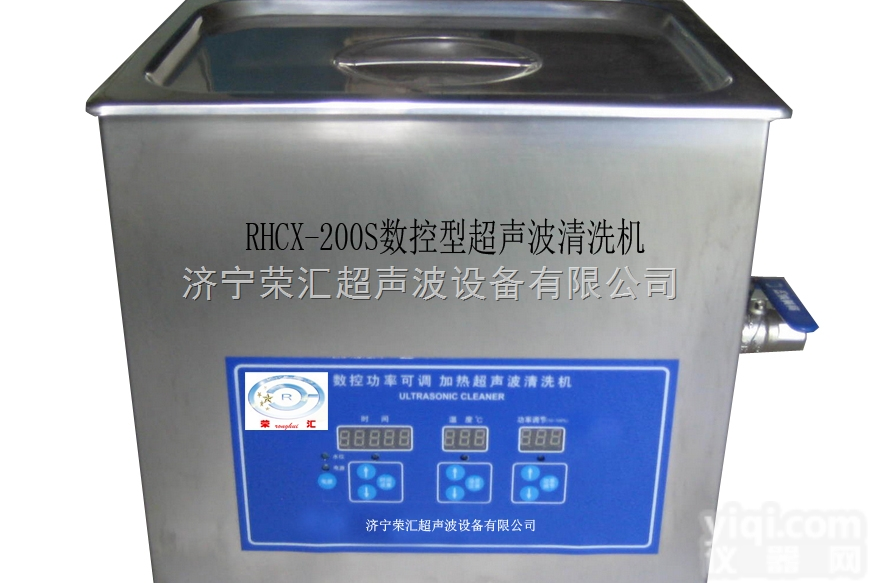 RHCX-200W  小型超声波<em>清洗机</em>/<em>性价比高</em>/性能稳定