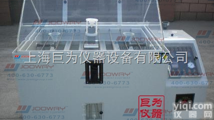 jw-1401  <em>赤峰</em>Z<em>高端</em>的盐雾试验箱