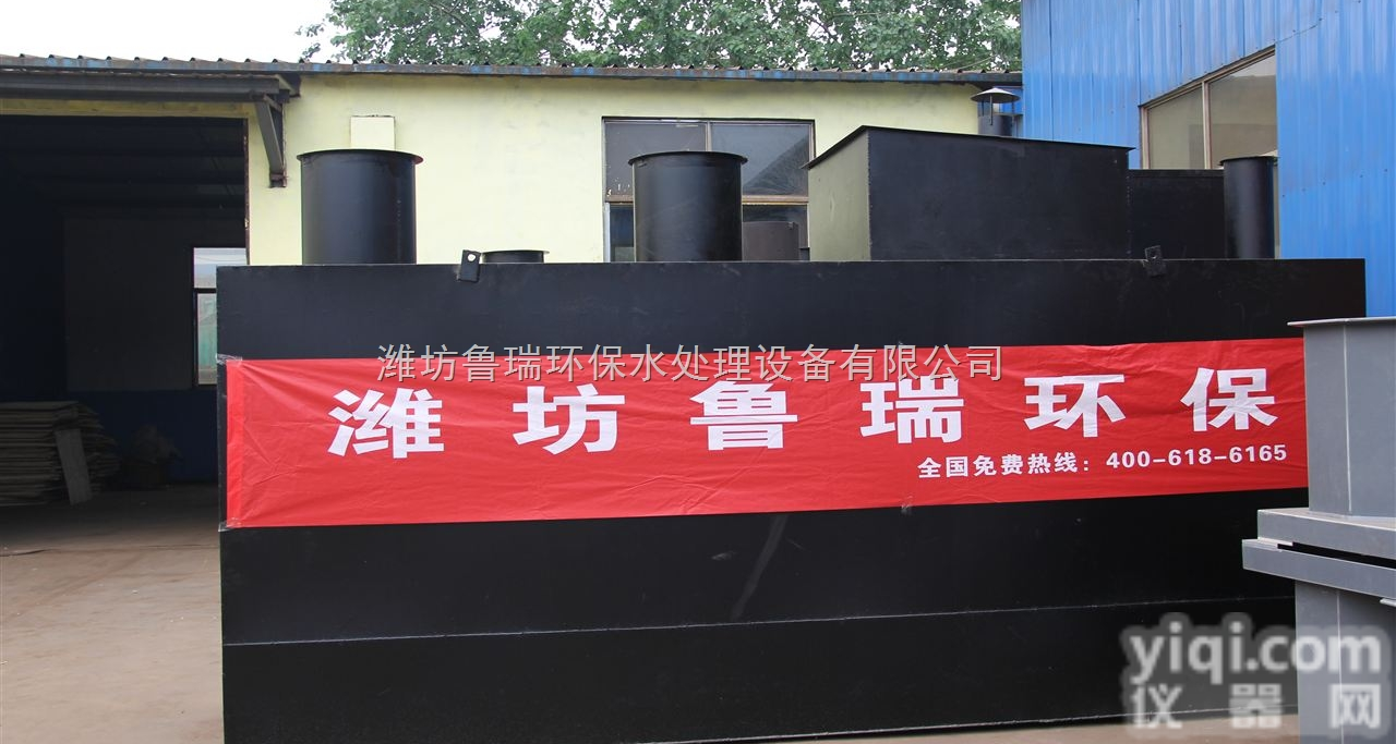 lr  普洱医院污水处理设备<em>数字化</em>及以及<em>智能型</em>