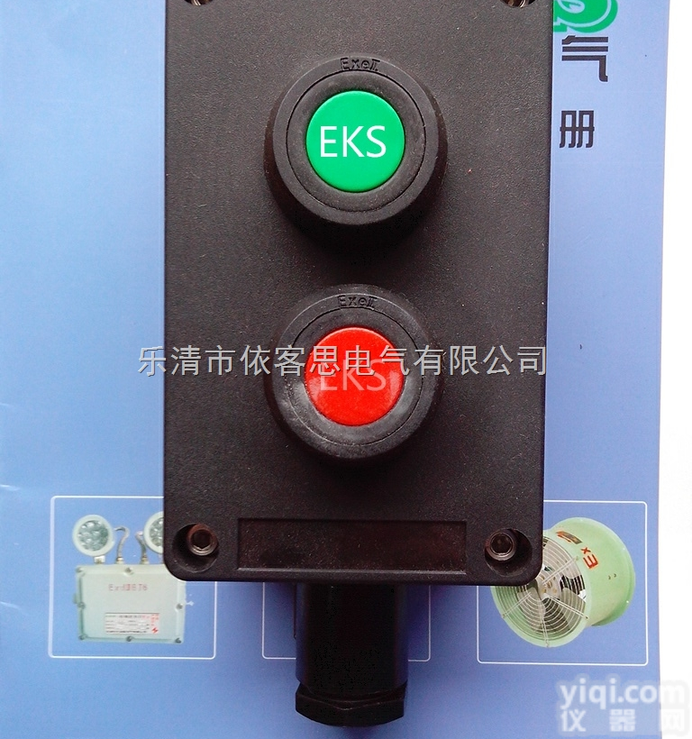 BZA8050  轴流风机控制<em>按钮</em>（<em>防爆</em><em>防腐</em>）BZA8050-A2的价格