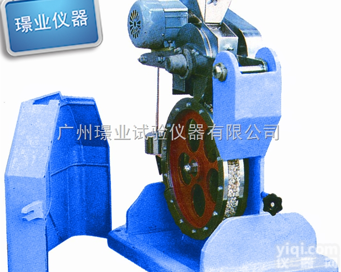 加速磨光机<em> 集料加速磨光机</em> 混凝土自动加速磨光机 石料磨光机