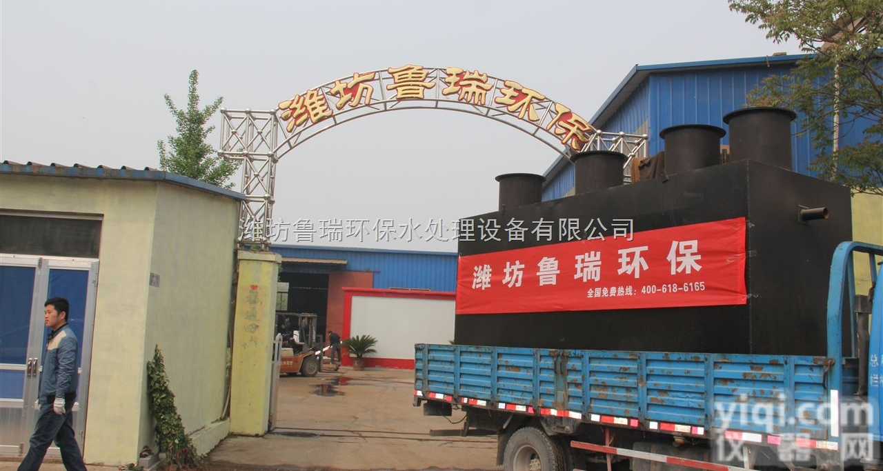 lr  渭南医院污水处理设备生产过程物理<em>检测仪</em>表的<em>精确</em>度