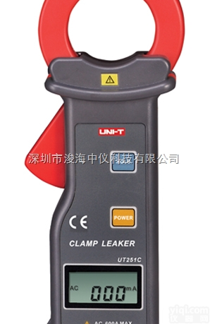 UT251B <em>优利</em>德<em>电流表</em>
