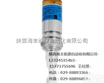 FTL20-0020  进口 液位<em>开关</em>E+H FTL20-0020  <em>音叉</em><em>物位计</em> 限位<em>开关</em> 德...