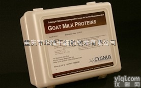 F049  F049     <em>Mouse</em> <em>Total</em> IgG ELISA kit ...