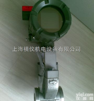 dy<em>横河</em>流<em>量计</em><em>横河</em><em>涡街</em>流<em>量计</em>