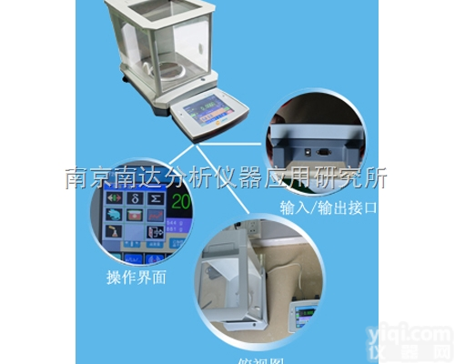 佑科款SUPER<em>系列</em>  <em>触摸屏</em>电子天平<em>系列</em>