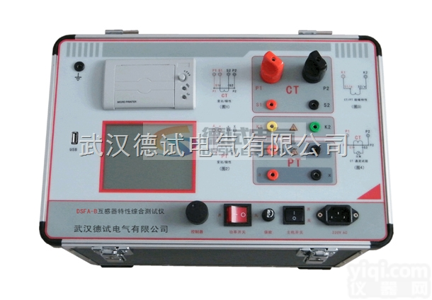 DSFA-B<em>互感器</em>特性<em>测试仪</em>厂家<em>直销</em>价格实惠武汉德试电气有限公司