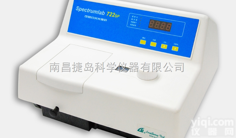 <em>可见</em><em>分光光度计</em>,722SP<em>可见</em><em>分光光度计</em>,上海棱光722SP<em>可见</em>分光光...