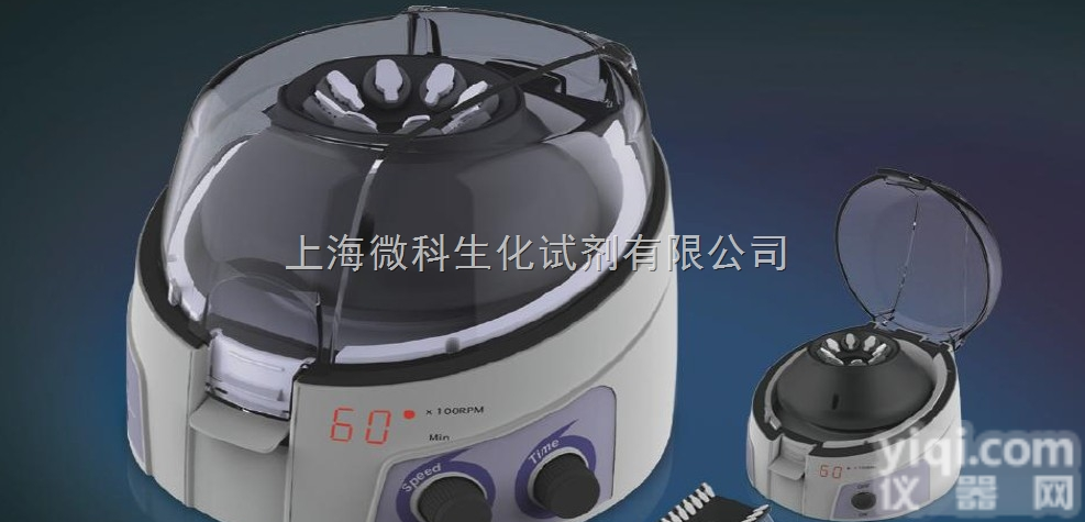 Mini 08  <em>德国</em>Nobimpex Mini 08 迷你型智能离心机