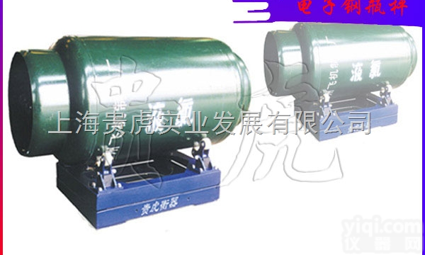 GH-SCS  2吨<em>钢瓶</em><em>称重仪</em>，2吨<em>钢瓶</em><em>称重仪</em>价钱