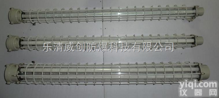 BAY52-<em>LED</em><em>防爆</em><em>荧光灯</em> 2*18W<em>LED</em><em>防爆</em><em>荧光灯</em>