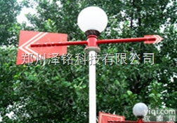 DAF-06  <em>带灯</em><em>夜光</em>金属<em>风向标</em>/环保部门指定<em>夜光</em>金属<em>风向标</em>*