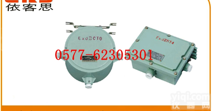 BAZ51  金卤灯 高压钠灯 高压汞IIB IIC级防爆<em>整流器</em>BAZ51<em>防爆灯</em>具箱