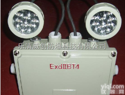 威创BAJ52防爆<em>应急灯</em>/BCJ防爆<em>双头</em><em>应急灯</em>/LED<em>防爆灯</em>