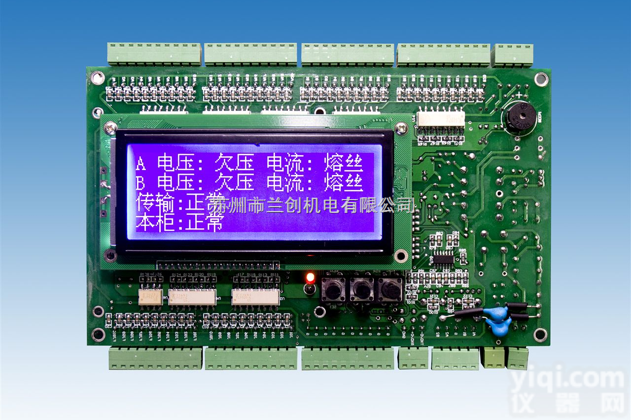 SRA2100  <em>江浙沪</em>交流列头柜告警板<em>生产厂家</em>