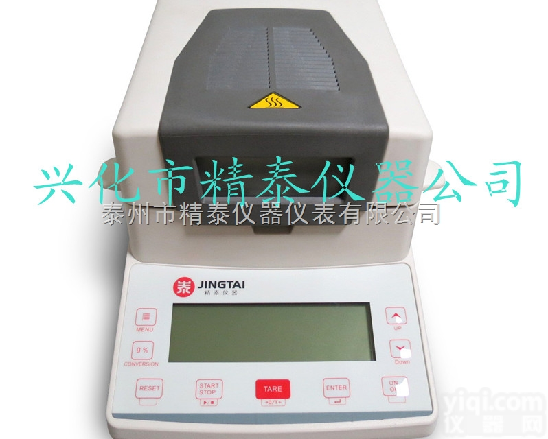 硅胶<em>台式</em>红外水分<em>测定仪</em>,橡胶卤素<em>快速</em>水分<em>测定仪</em>JT-K10