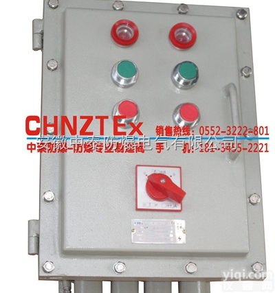 600  北京-天津ExdIIBT6防爆配<em>控制箱</em>，防爆<em>控制柜</em>，江苏防爆<em>控制箱</em>
