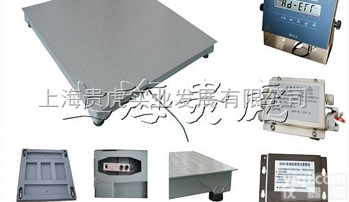 EX-GH-SCS  <em>防爆</em><em>地上衡</em>1T，<em>防爆</em>1T<em>地上衡</em>报价