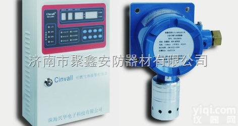 XH-G300A  XH-G300A天然气报警器_天然气<em>探测器</em>（4路<em>总线</em>型）