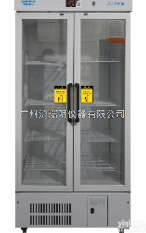 8~20℃药品<em>阴凉</em>箱、<em>药店</em>、<em>药房</em>、制药厂YC-626药品保存箱