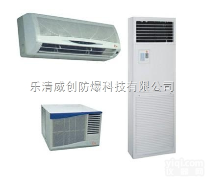 BKGR<em>防爆</em><em>空调</em>器/<em>格力</em><em>防爆</em><em>空调</em>/美的<em>防爆</em><em>空调</em>