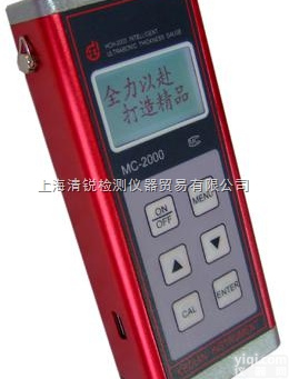 MC-2000C  科电<em>MC-2000C涂层测厚仪</em>