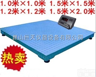 无锡3t过磅平台秤，<em>地磅</em>3t物资<em>仓库</em>专用<em>称重</em>电子<em>地磅</em>
