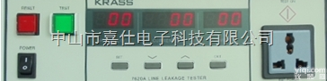 7620A  中山嘉仕KRASS7620A泄漏电流<em>测试仪</em>/<em>江门</em>泄漏电流<em>测试仪</em>