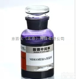 wi97579  <em>餐具</em>表面<em>洁净度</em><em>速测</em>试纸