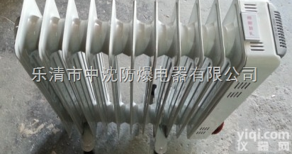 防爆<em>电热油汀</em>价格，防爆<em>电热油汀</em>厂家-浙江中沈，哪里防爆<em>电热油汀</em>价格便宜